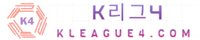 k리그4